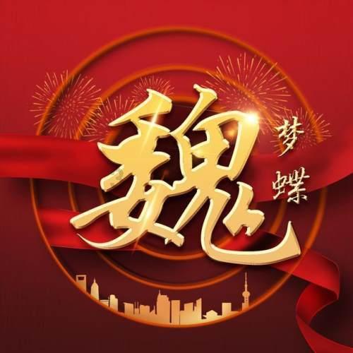 拯救被困的穷人