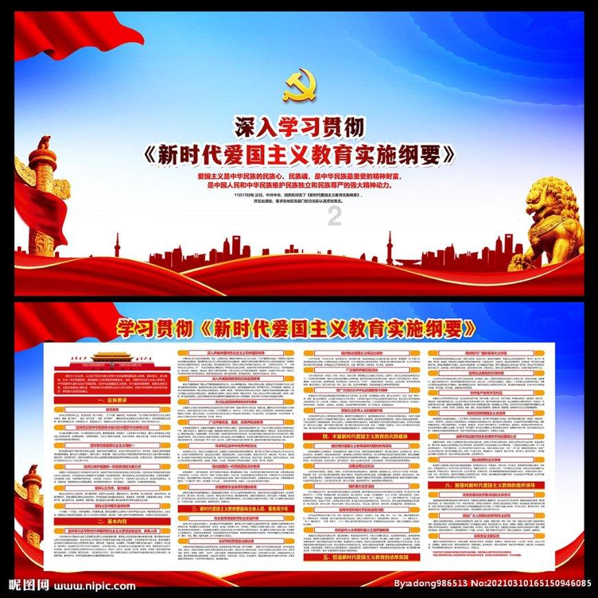 春雨直播app