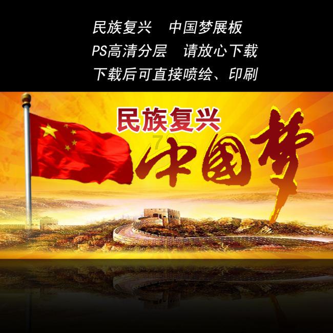 春雨直播app
