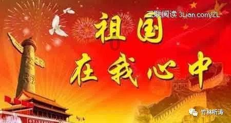 奥特曼足球大冒险