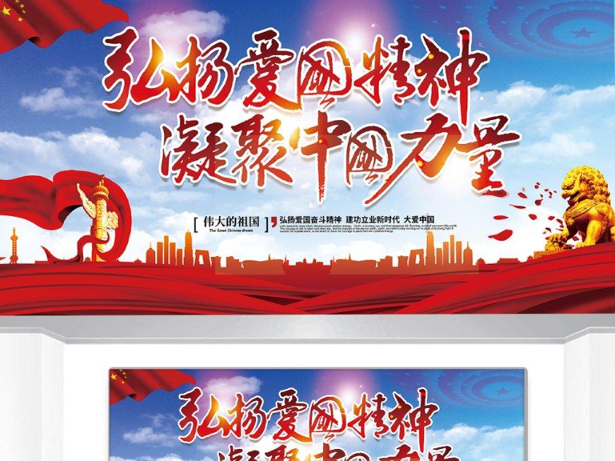 街头霸王5