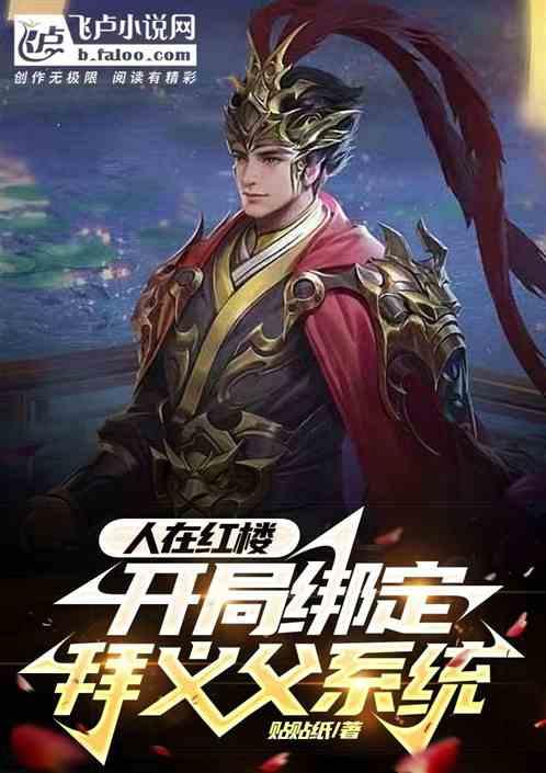 召唤神龙万宁版祖龙