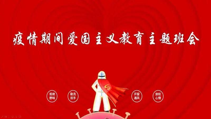 量子破碎
