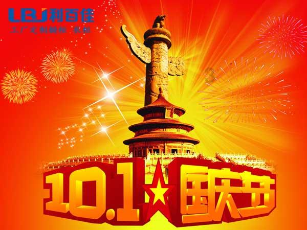 未取得任职资格核准的高管实际履职 新华人寿新疆分公司被罚5万元