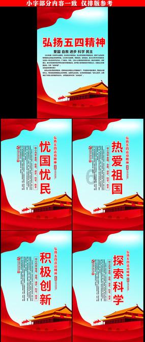 公主权力游戏换装