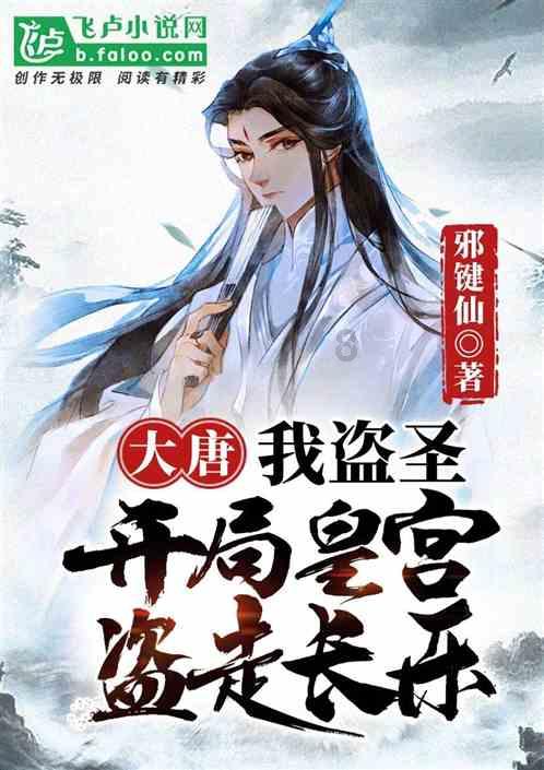 从专精特新到科创先锋,佳安智能再添多项荣光