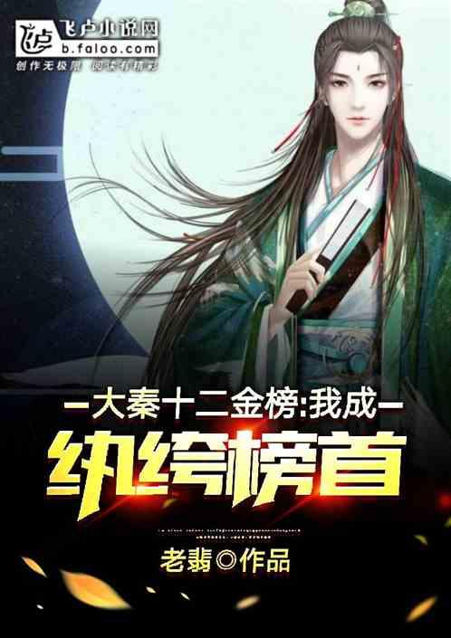 大豪宅逃脱8
