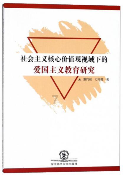 脱逃者
