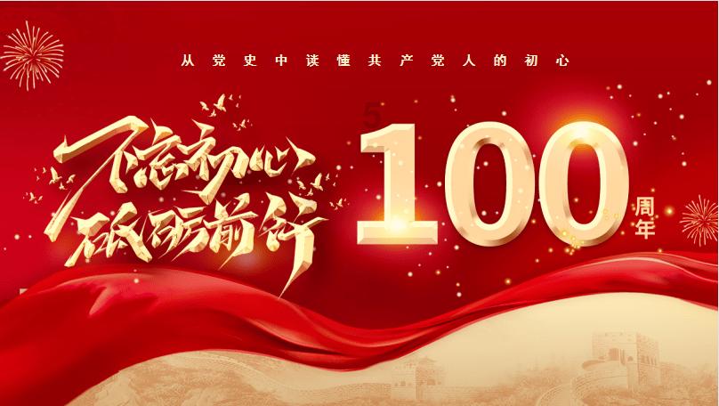 《大江大河》直到雷东宝1000万资产一夜归零