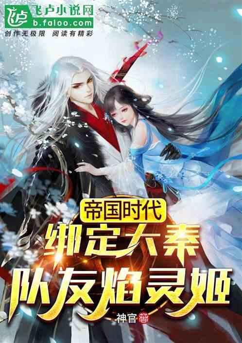 月光影视