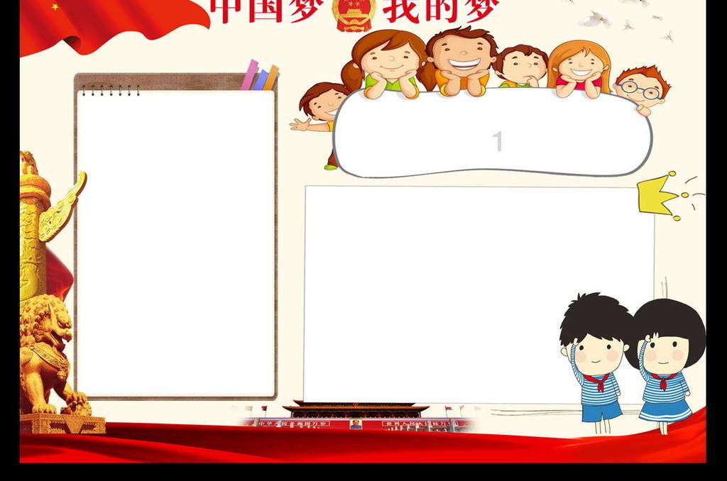 沂水县高庄镇组织开展预防水痘感染宣传活动