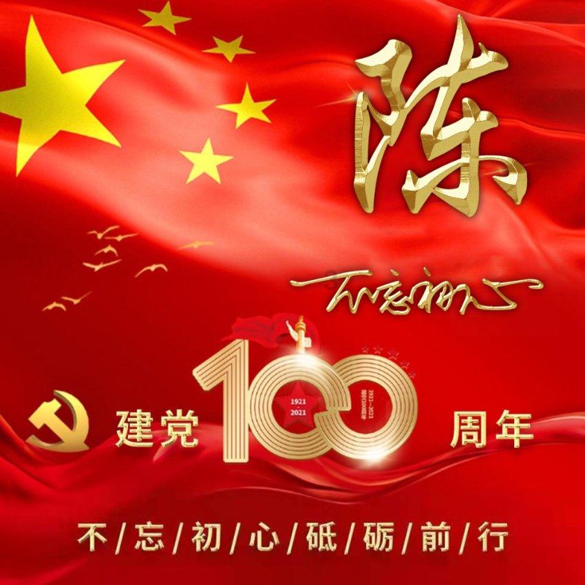超能动物联盟