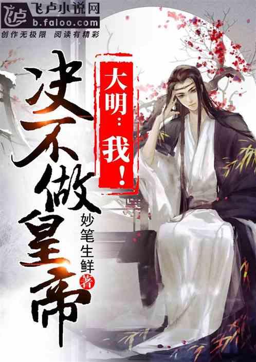 漂亮鹦鹉救援