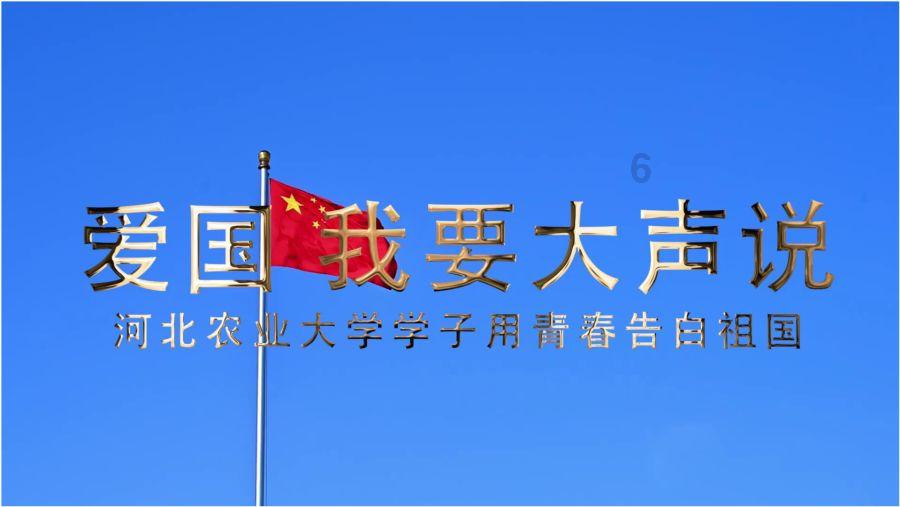 努力向上的铁球