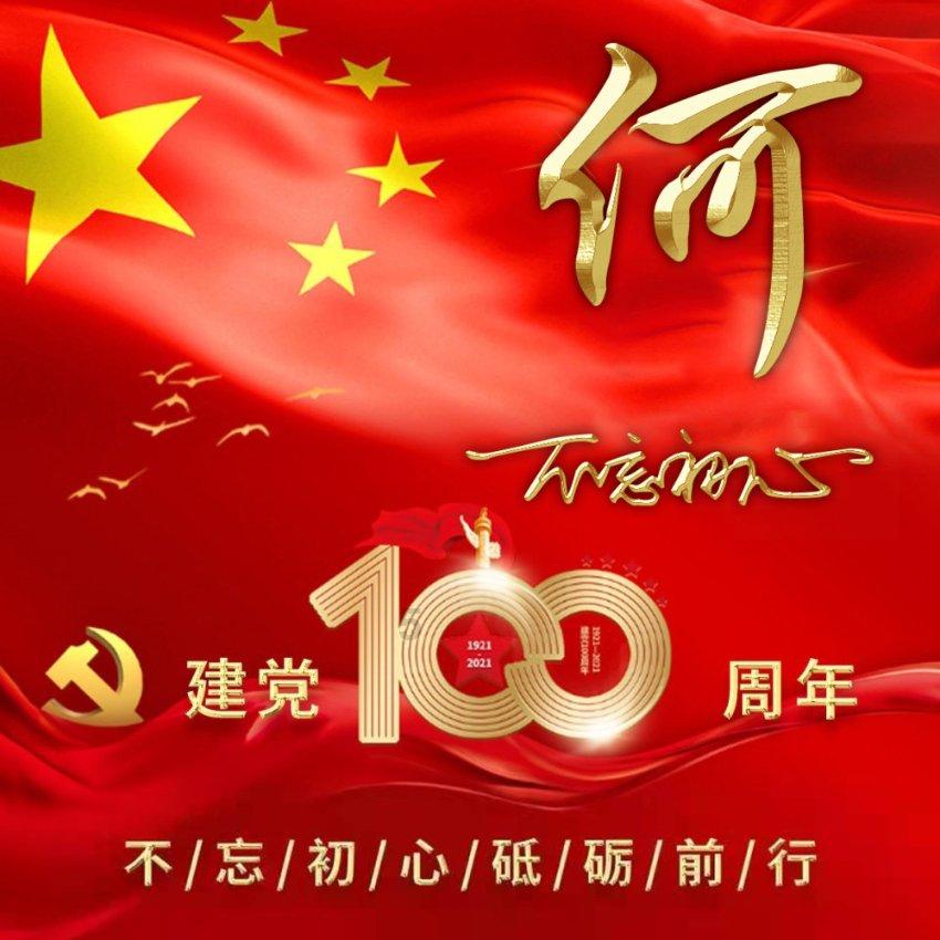 笔记本电脑打字的翻下一页是哪个键？游戏画面