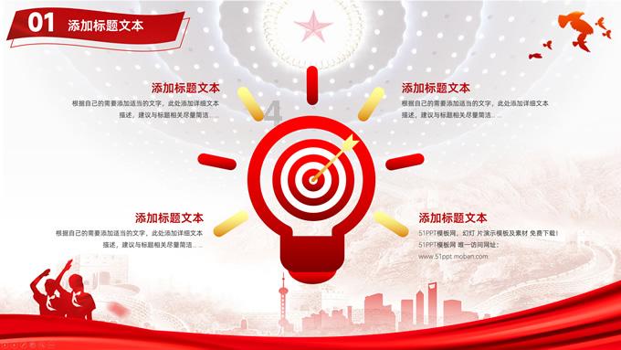 早产儿与足月儿相比，有什么不同？其身体素质怎么样？游戏画面