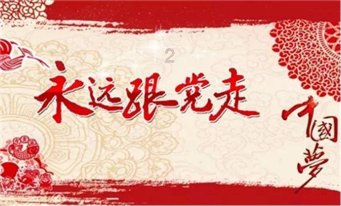 战锤：全面战争2