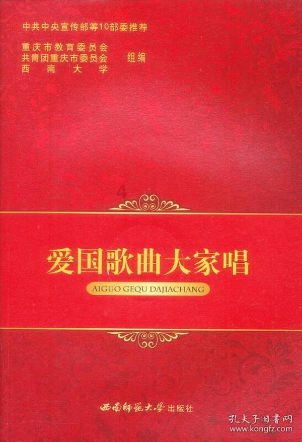 逃出绿色公寓