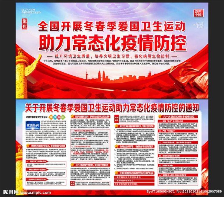 狐狸的旅程
