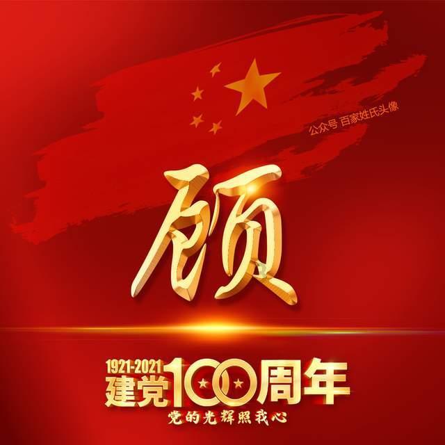 脑洞小老弟无实名认证