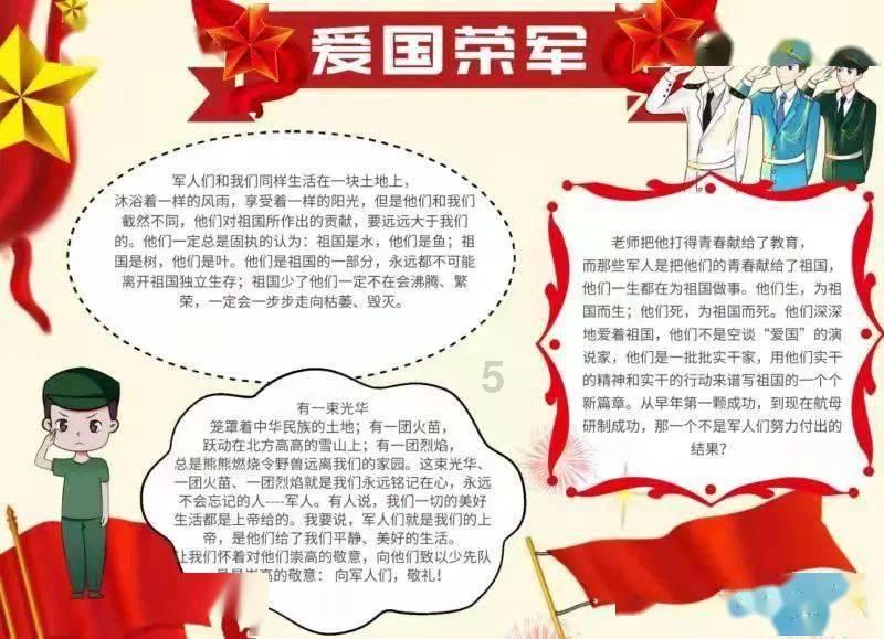 救援卡通老虎