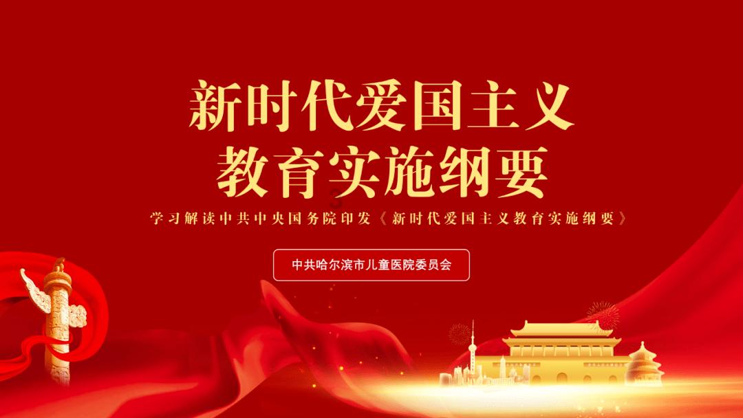 春雨直播app