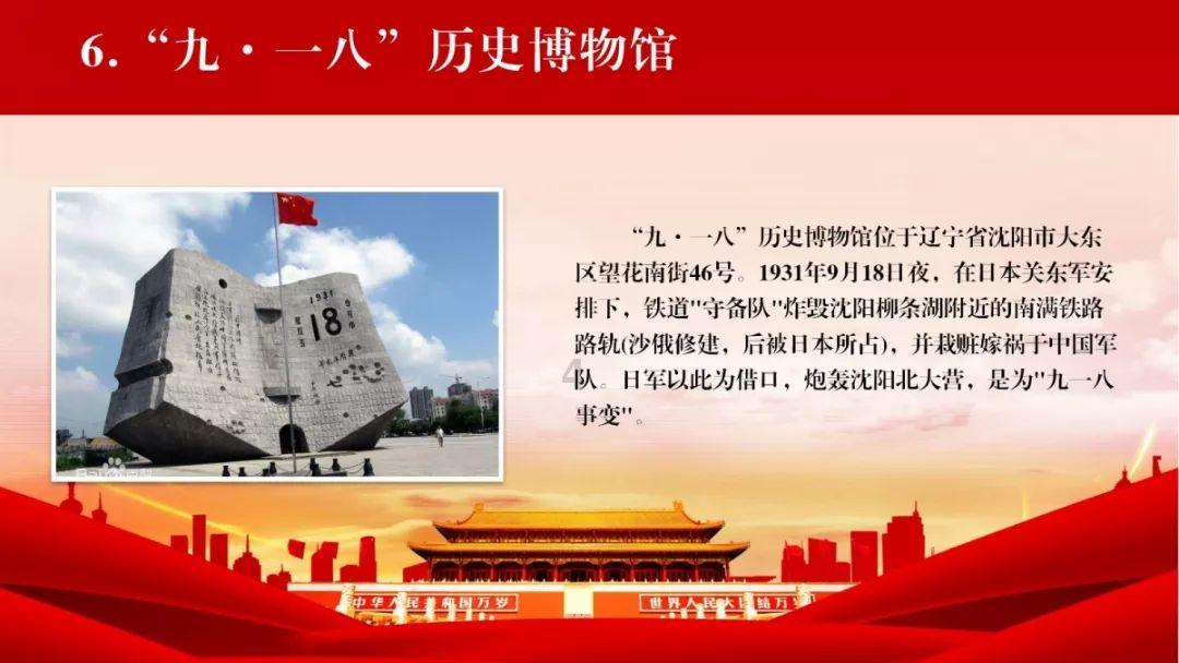 变异动物之战