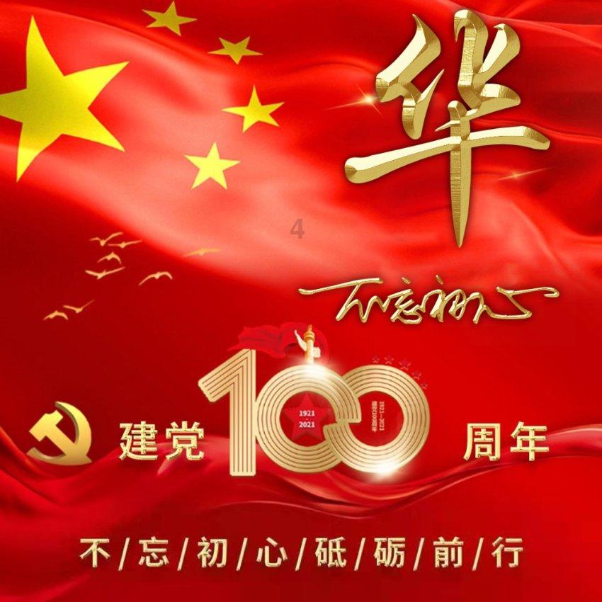 这是什么动物