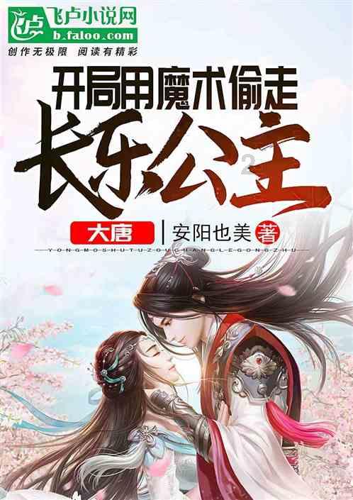 浙江富春江环保热电股份有限公司 关于控股子公司收到部分拆迁补偿款的 进展公告