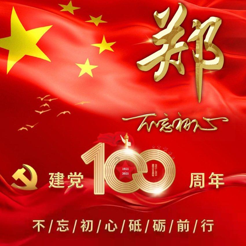 救援男孩与狗
