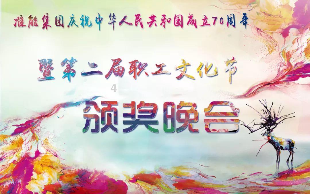 FIFA足球世界