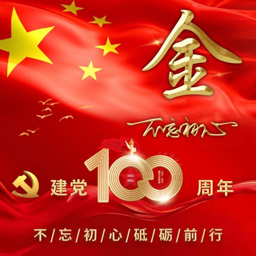 悟空降妖