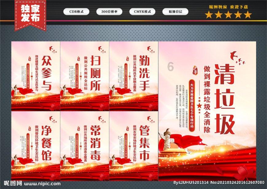全都是凶手