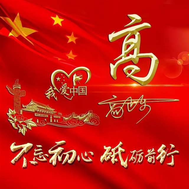 看门狗
