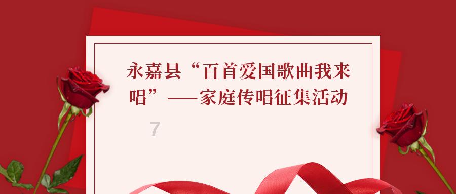 嘉日单词