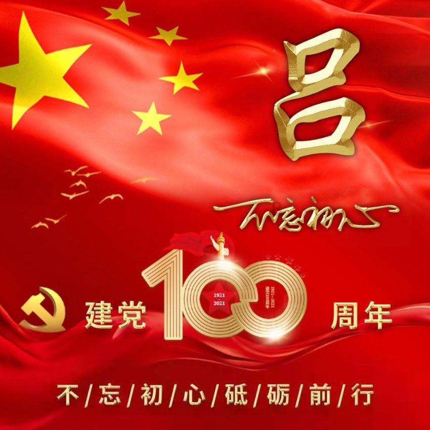 杨洋新剧搭档00后小花，资源下降引粉丝不满，高僧角色能否逆袭