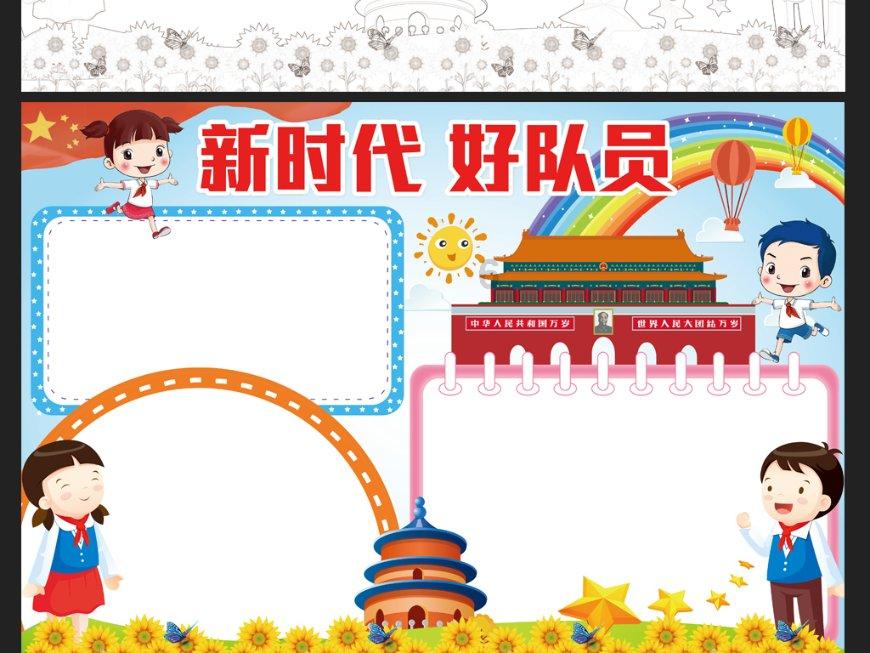 蓝色微笑方块选关版