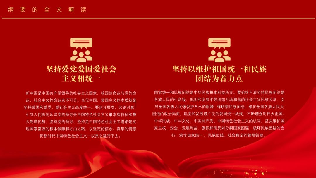 各地开展专项行动——深化服务，提升乡村地名建设水平