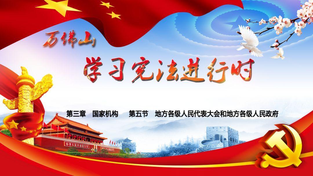 辽宁迎来大范围降雪天气，各部门积极应对