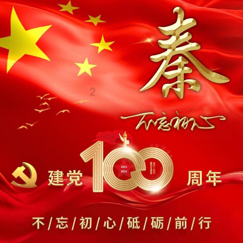 凶猛的洪水