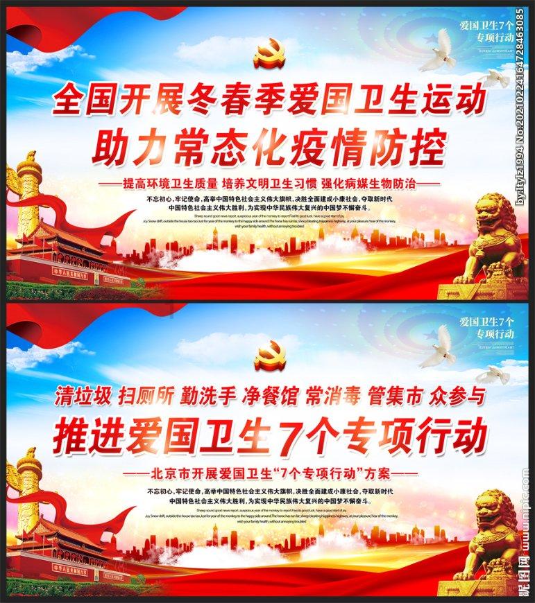 海滩别墅逃生