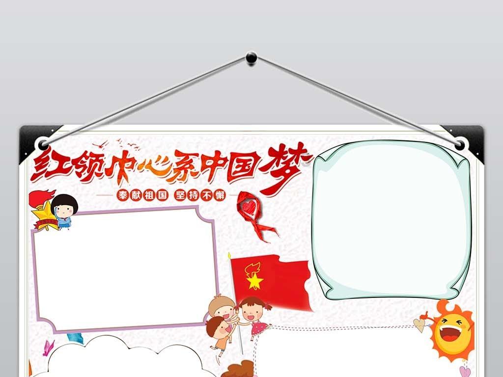 黎明守卫者