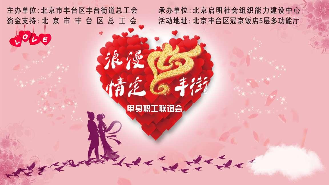 全民剧本大师内置菜单
