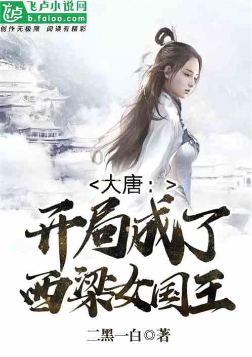 仙剑奇侠传5前传