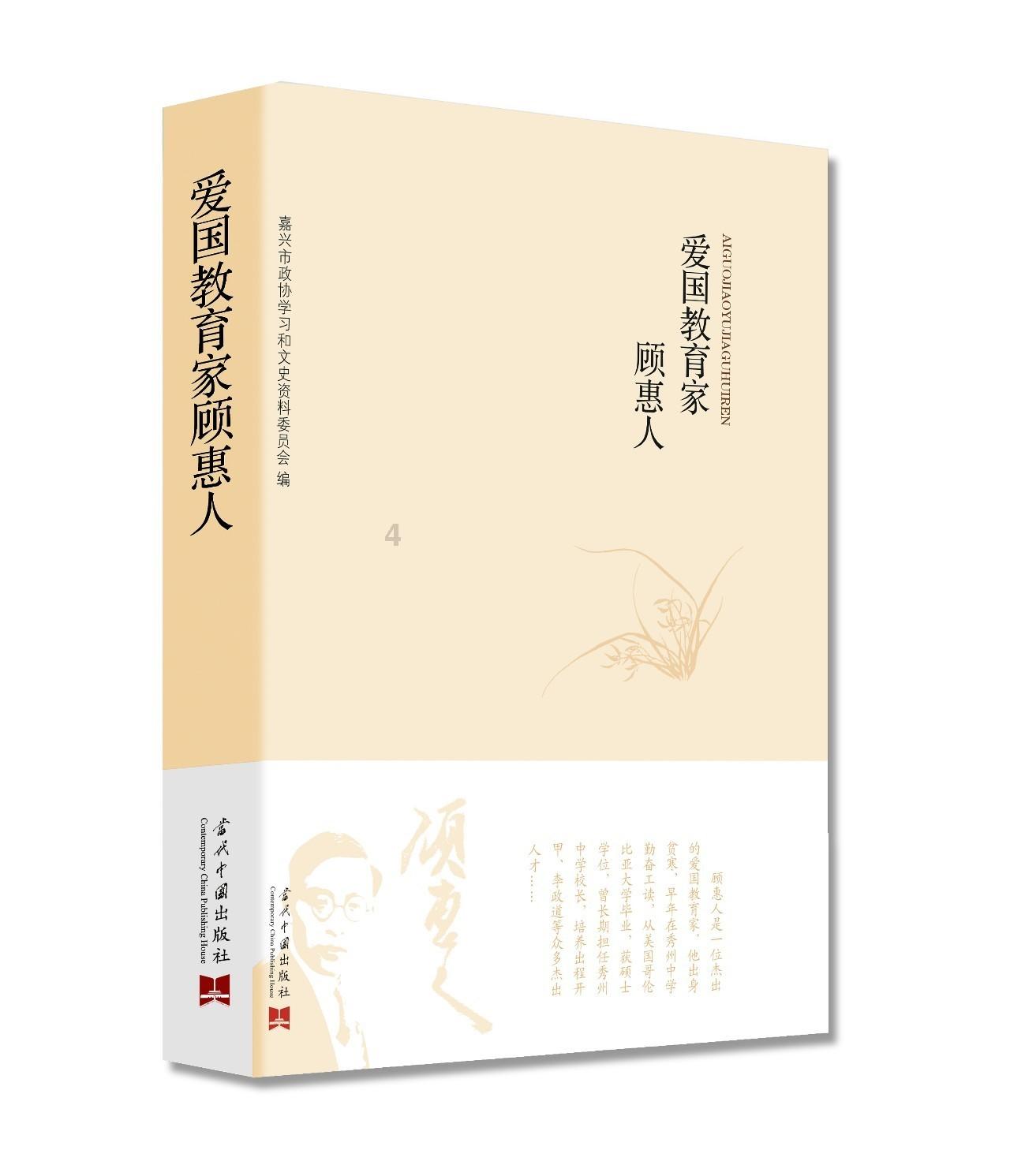 延熹攻略大换装