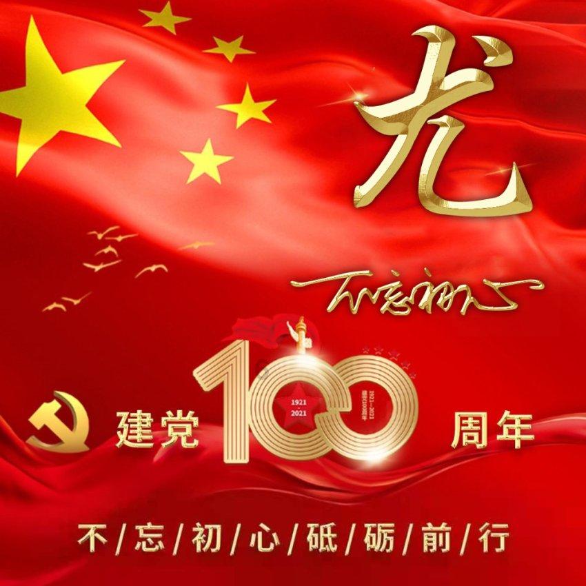 魔狐泡泡龙