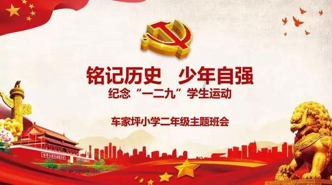 奥特曼兄弟历险记2