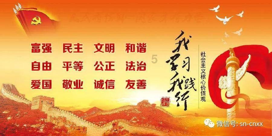 稚子弄冰出处哪里？游戏画面