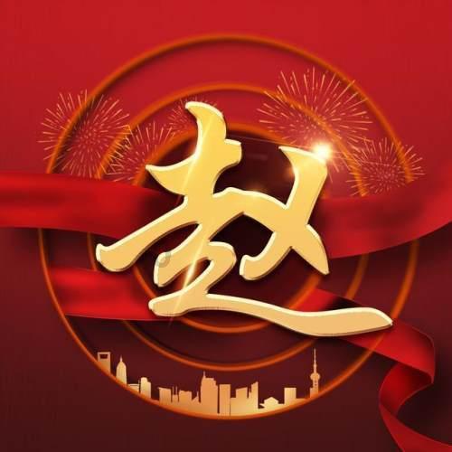 跟老公八年了，儿子六岁了，没房没车没存款，好穷，我想跑路了，怎么办？