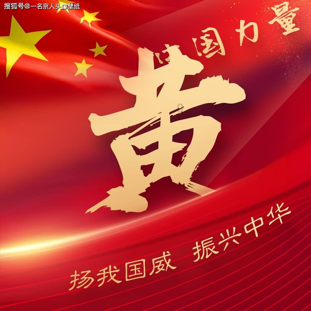 家园重制版